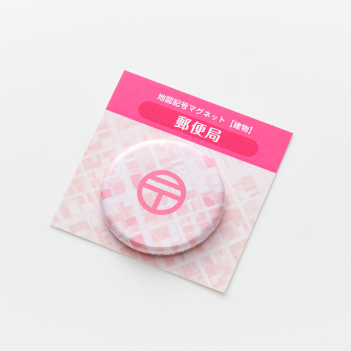 【4/14～4/24限定販売】地図記号マグネット/建物 個装6点セット