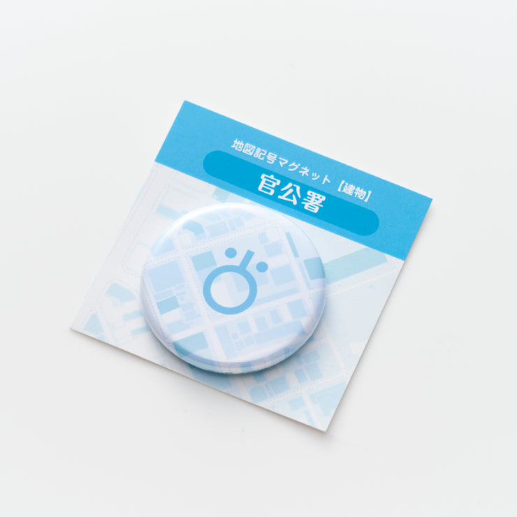 【4/14～4/24限定販売】地図記号マグネット/建物 個装6点セット